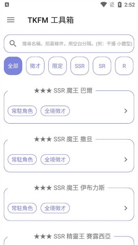 tkfmdapp؈D