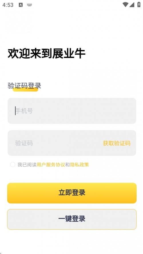 չI(y)ţAPP׿d؈D