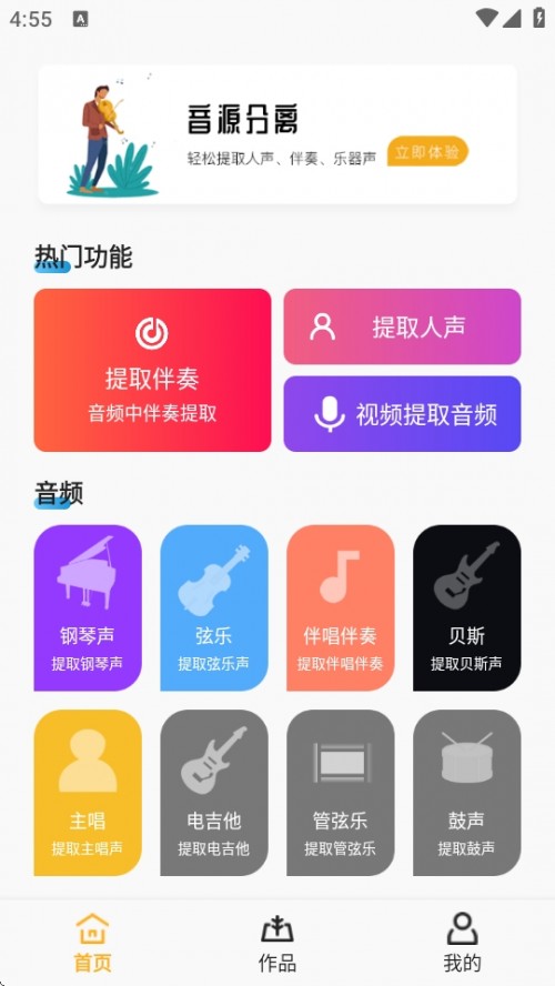 ԴxAPPd׿؈D