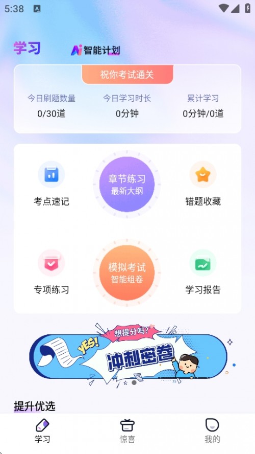 oʿ̘I}APP׿d2025؈D