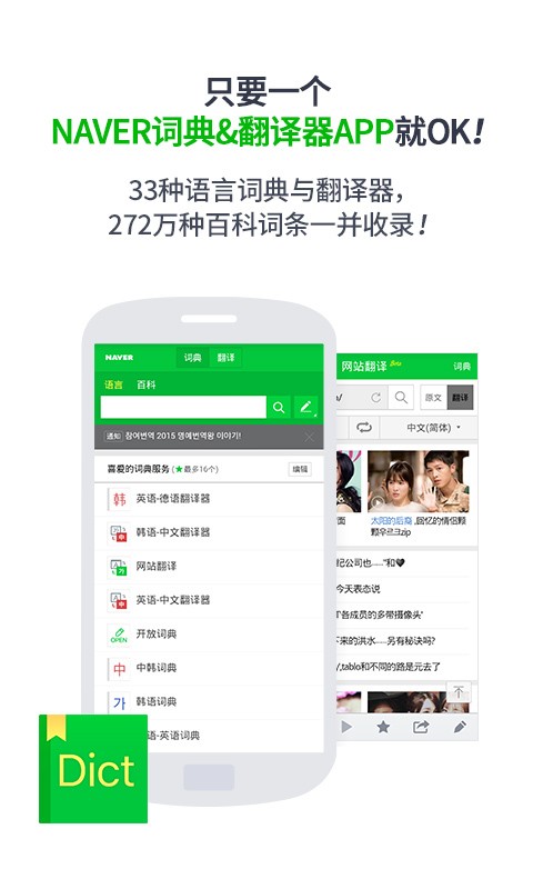 NAVER~app؈D