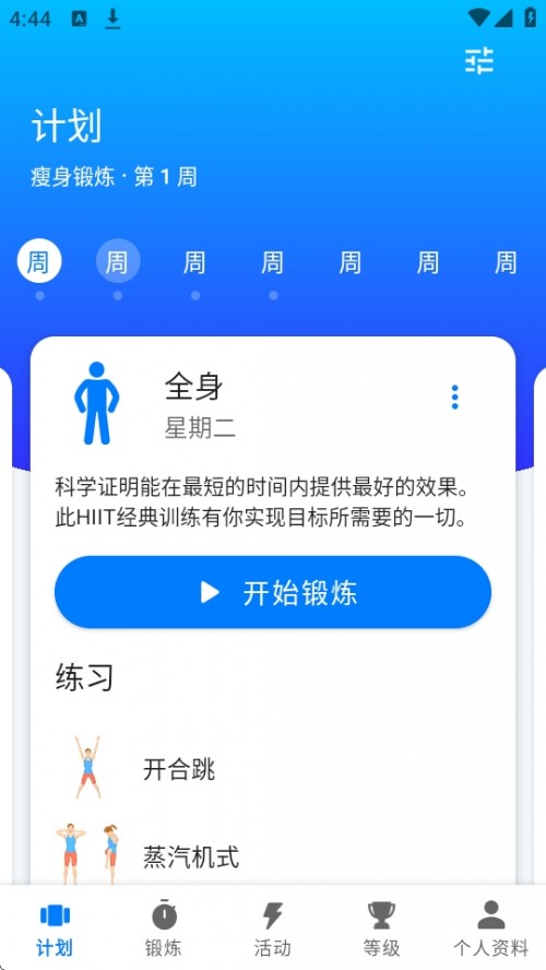 Seven 7犽APPd֙C2025؈D