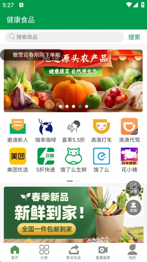֮APPd֙C؈D