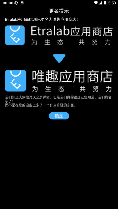 ΨȤ̵ֱ°app؈D