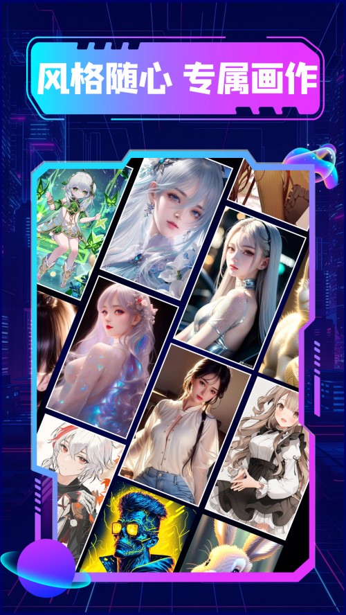 app؈D