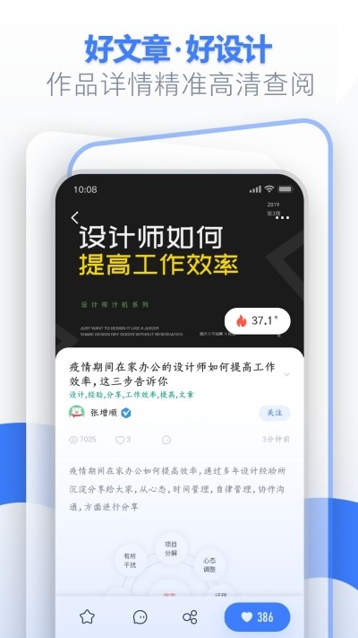 UIЇapp؈D