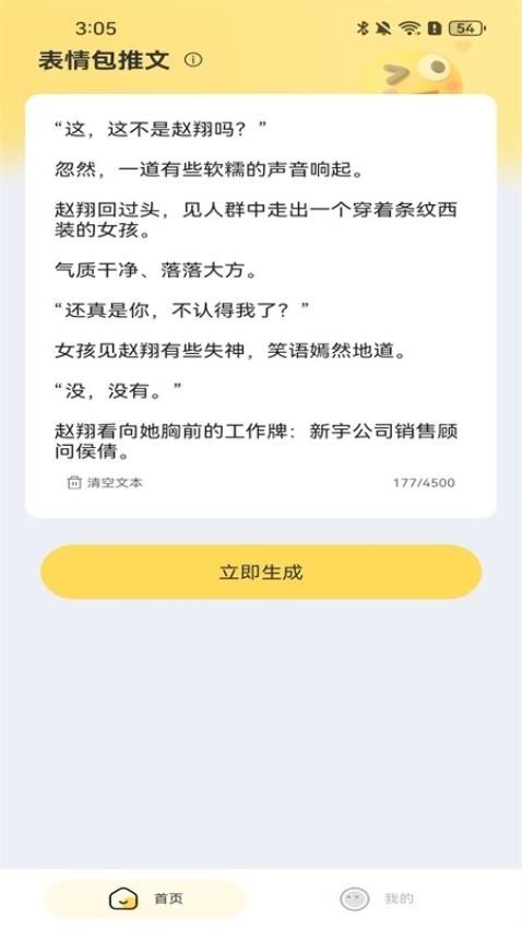 AIҕlɰ׿app؈D