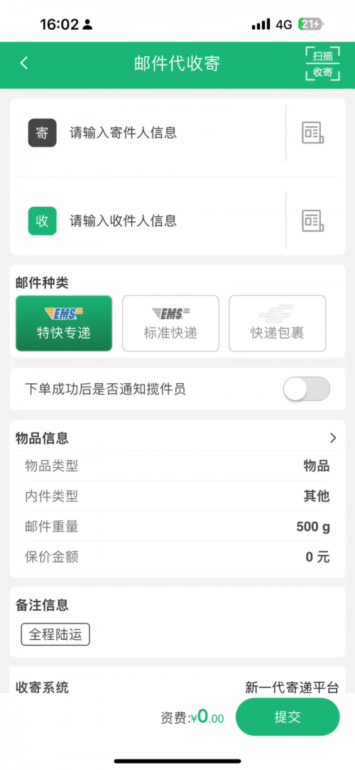 ]EͨAPP֙Cd؈D
