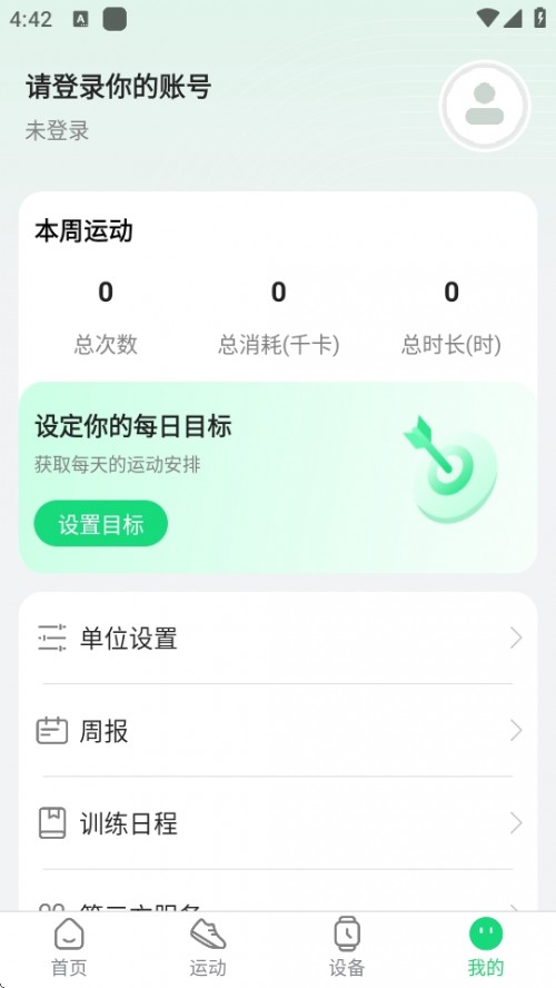 GloryFitPro APPd֙C؈D