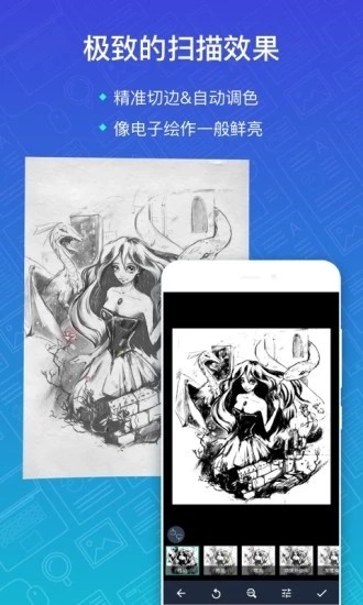 ȫappCamScanner؈D