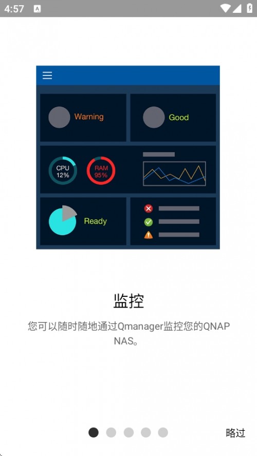 Qmanager WjѹAPPd؈D