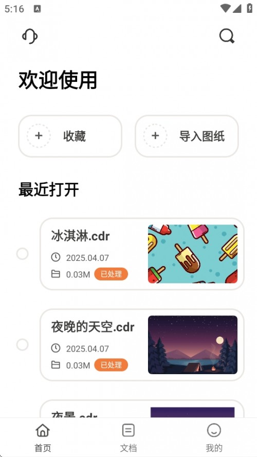 CDRDg[APP֙Cd؈D