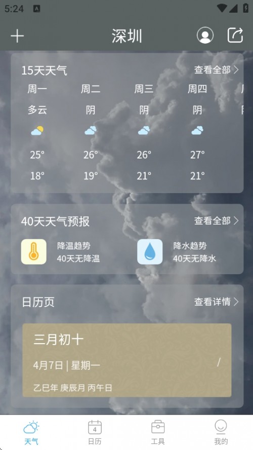 ⌍rAAPP׿d؈D
