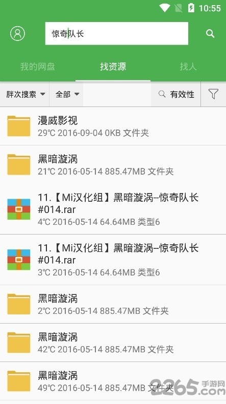 ɽկpjb app؈D