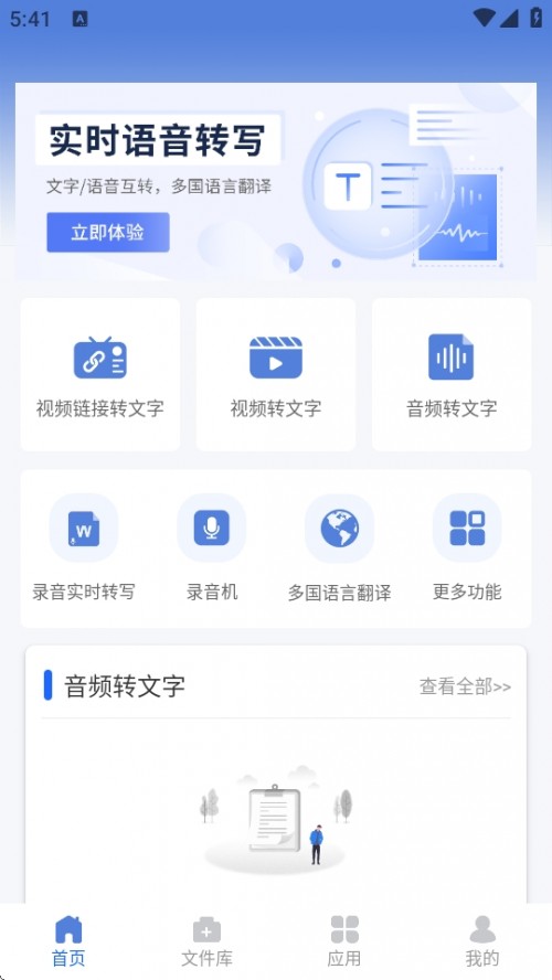 L(fng)vZD(zhun)APPdb2025؈D