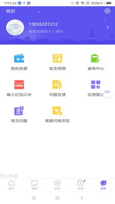 W늺dapp؈D