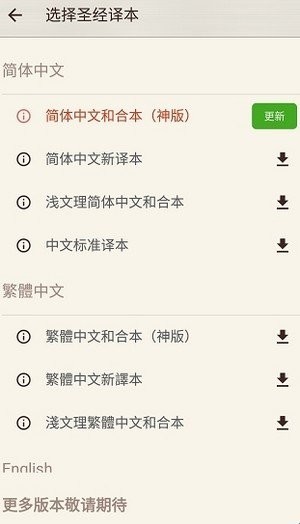 ΢xʥ(jng)app2025d؈D