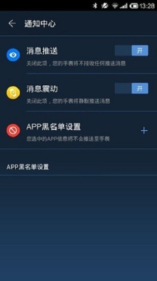 ticwearappd؈D