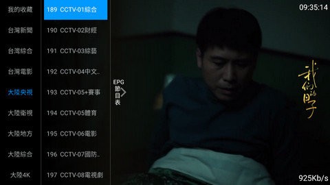 첥TVProȥVapp؈D