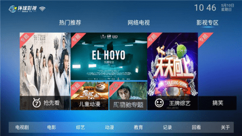 hӰҕTv°app؈D