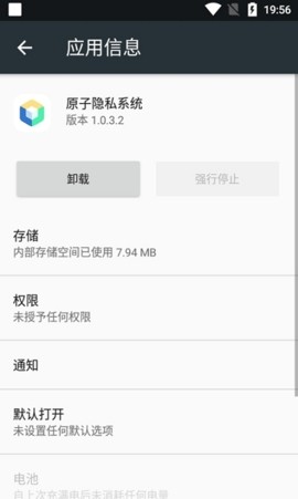 ​ԭ[˽ϵy(tng)app׿d؈D