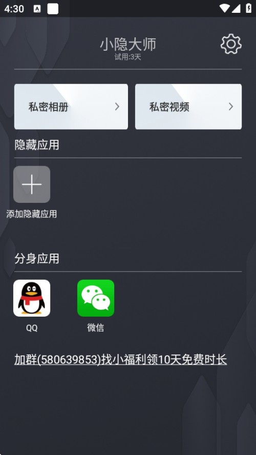 С[APPd½؈D