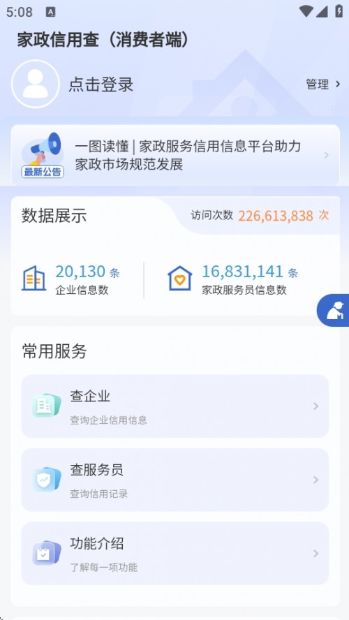 ò(M߶)APP׿d2025؈D