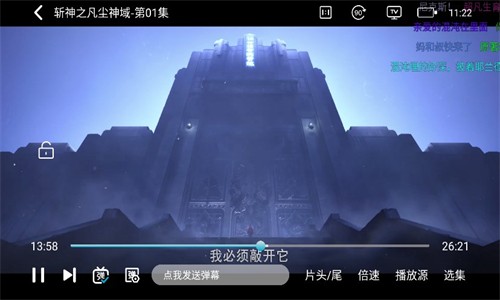 TV׿appd؈D