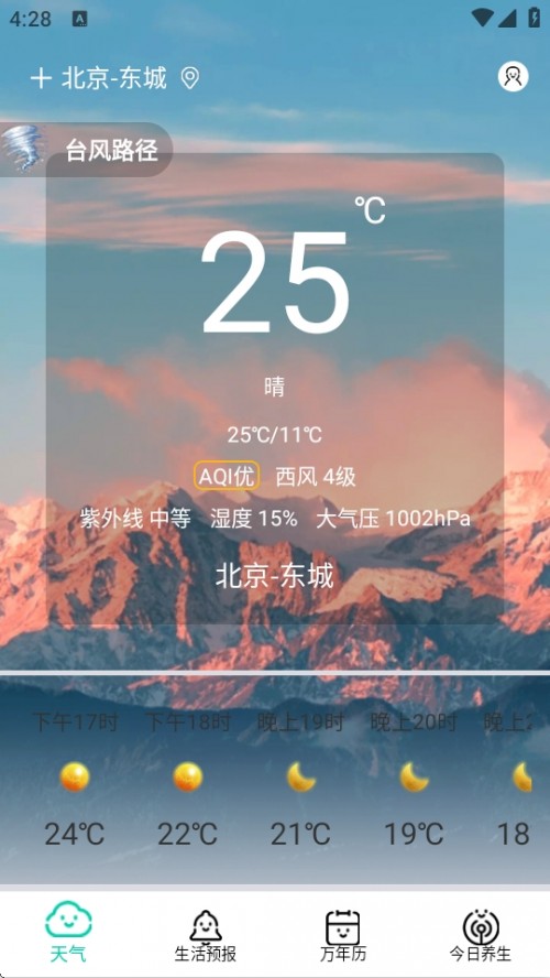 ճAPPd׿؈D