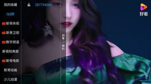 ¸TVԥҊTVҕ؈D