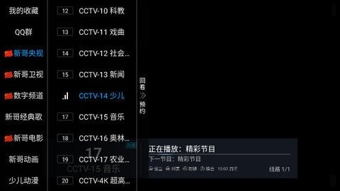 ¸TVԥҊ(jin)TV׿appd؈D