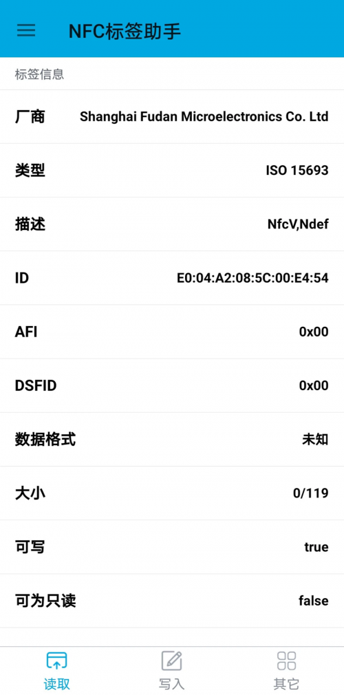 NFC˺APP׿d؈D