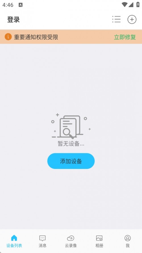 ҿұO(jin)APPdbHopeway؈D