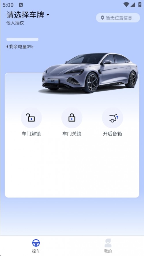 ܇耳APPd؈D