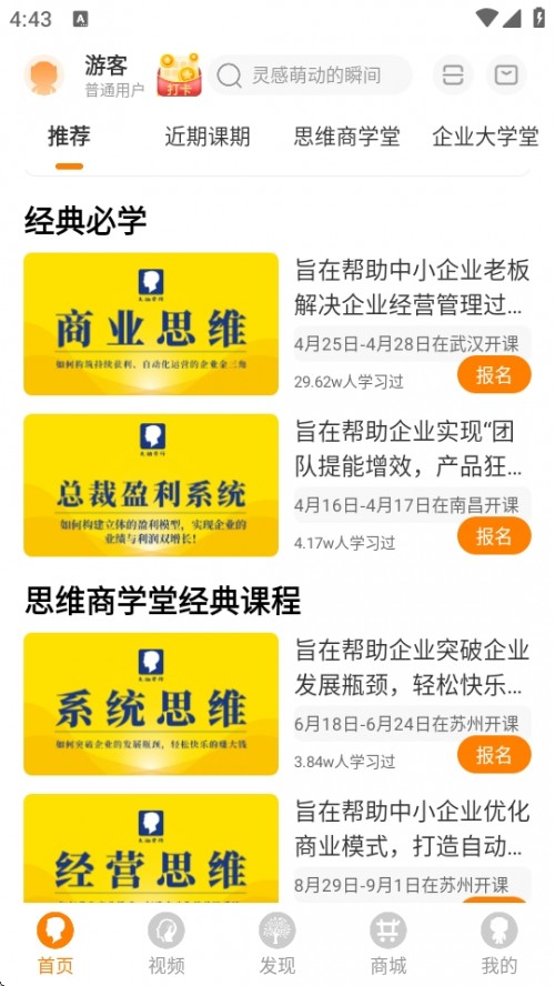 XIAPP׿d2025؈D