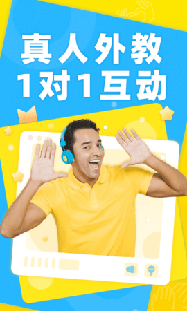 51TalkonӢZdapp؈D