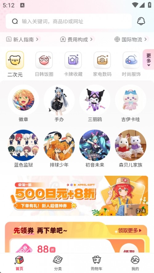 һAPP׿d؈D