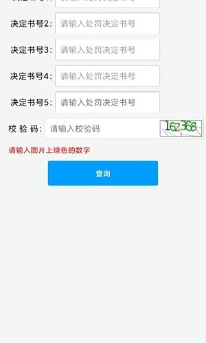 ͨP]°app؈D