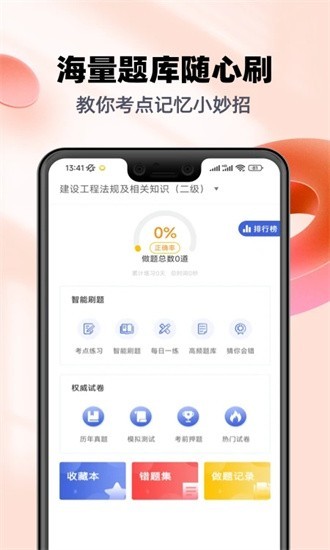 ԇͿ}app؈D