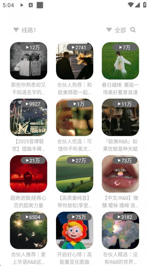  ҊAPPd2025°汾؈D