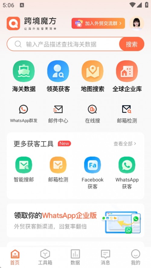 羳ħAPPd׿؈D