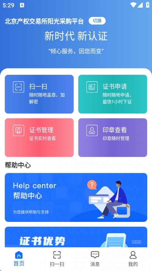 ɺAPP°汾d؈D