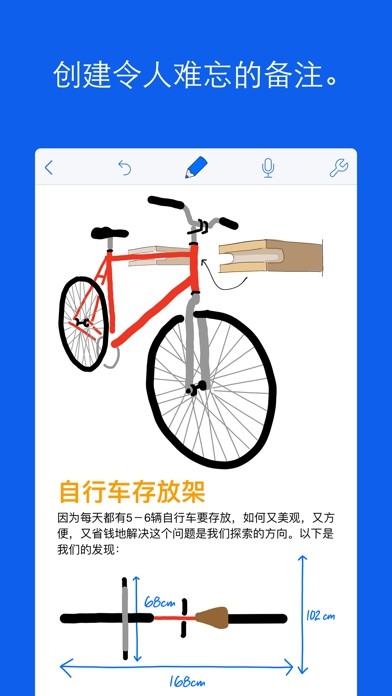 Notability app؈D