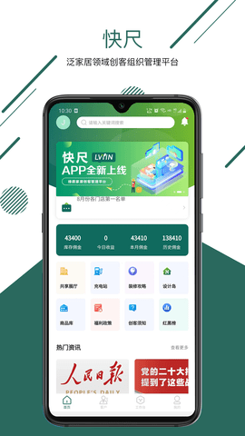 appd؈D