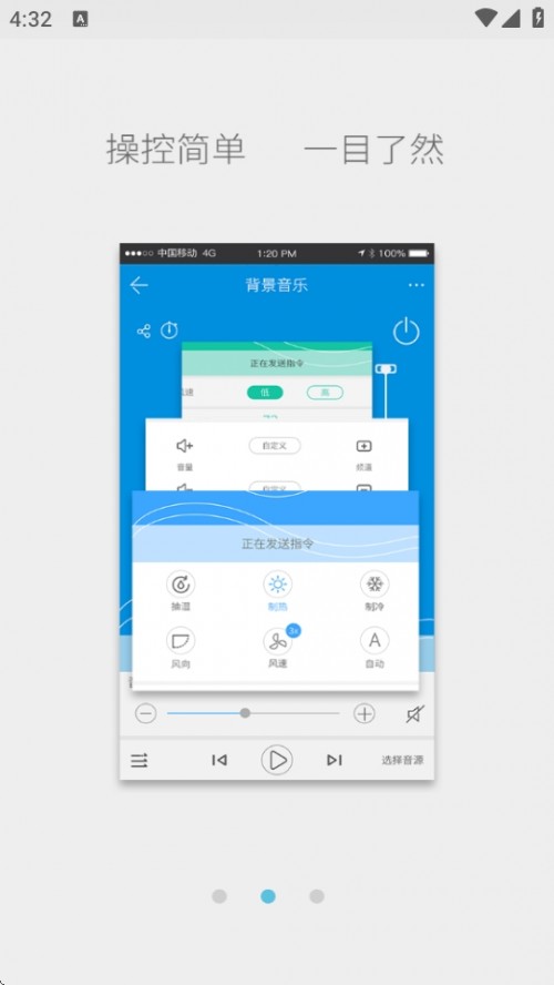 С׹ܼAPPd׿棨iSurpass؈D