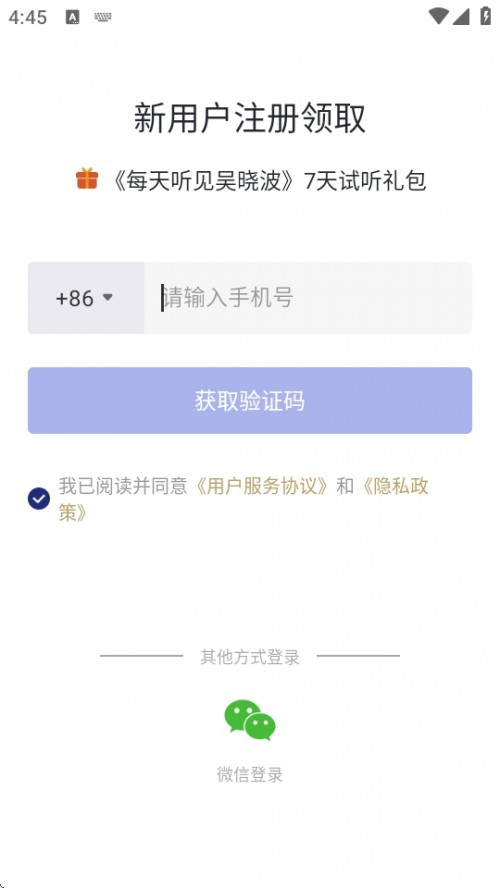 ǕԲl890̌W(xu)APPd؈D