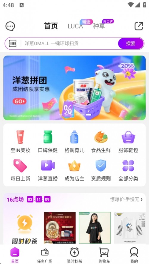 [OMALL APPd°汾֙C(j)؈D