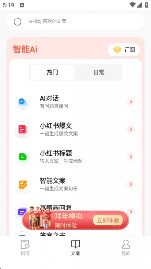 İһԒZ䛴ȫAPP׿d؈D