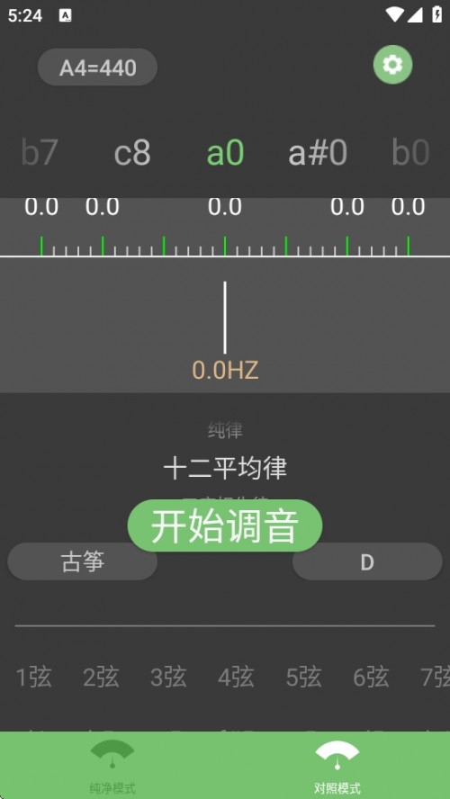ʮƽ{APPd׿2025؈D