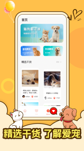 peppy catMappd؈D